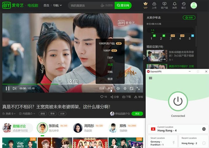 Iqiyi смотреть онлайн решение VPN