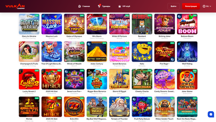 Все игры вулкан виртуального казино казино бесплатно онлайн без регистрации
